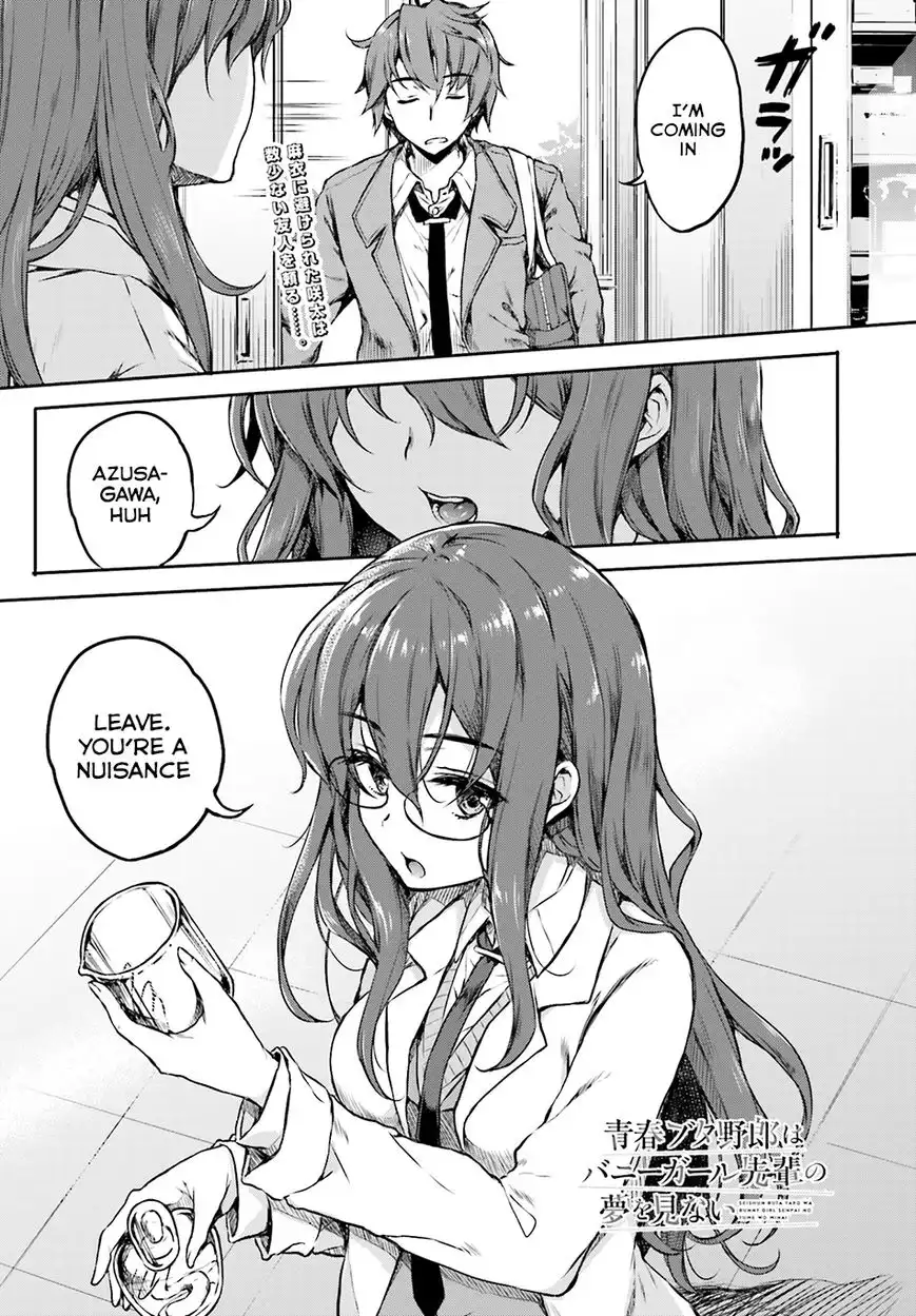 Seishun Buta Yarou wa Bunny Girl Senpai no Yume o Minai Chapter 6 2